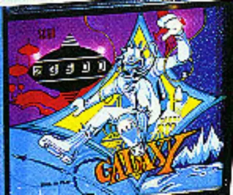 Galaxy backglass