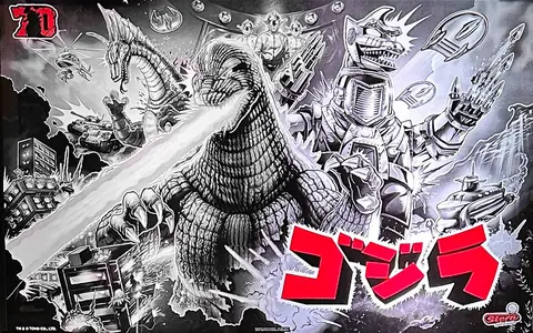 Godzilla (70th Anniversary) backglass